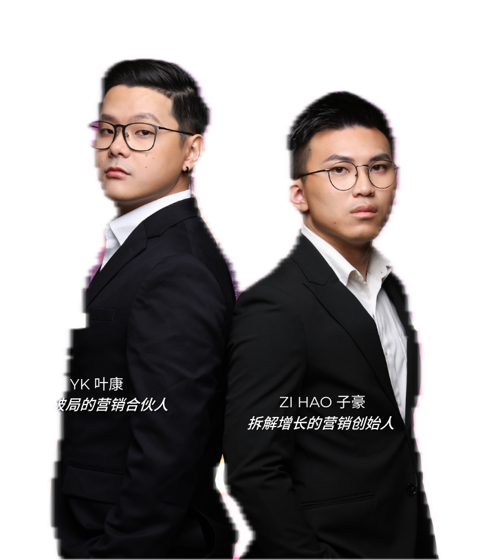 Zi Hao